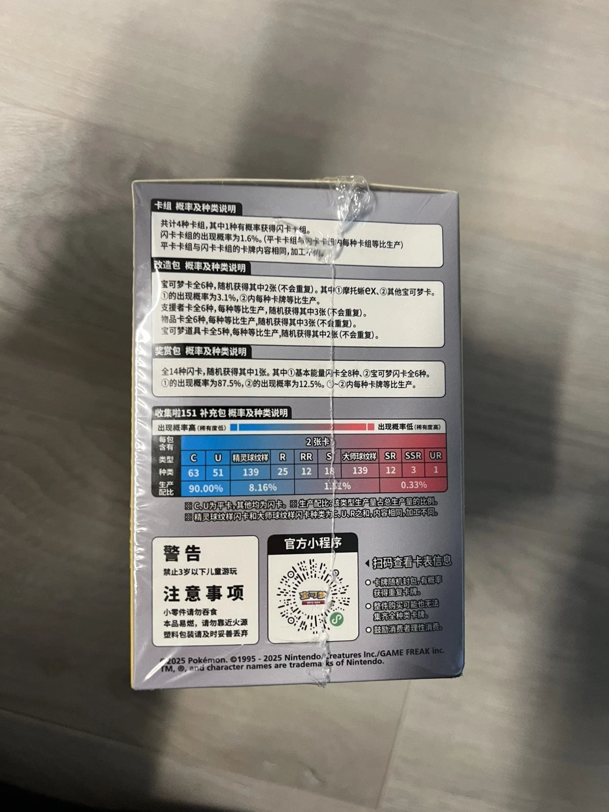 Pokemon TCG S-Chinese IN STOCK Happy Deck Booster Box Sealed CSVH1