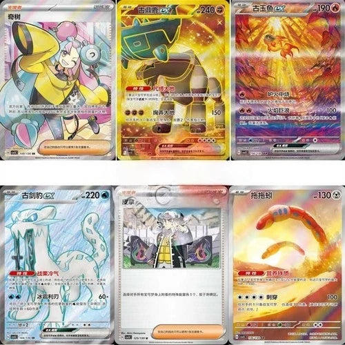 Pokemon Chinese Fearless Terastal CSV3C Jumbo Booster Box Sealed 2025 IN STOCK
