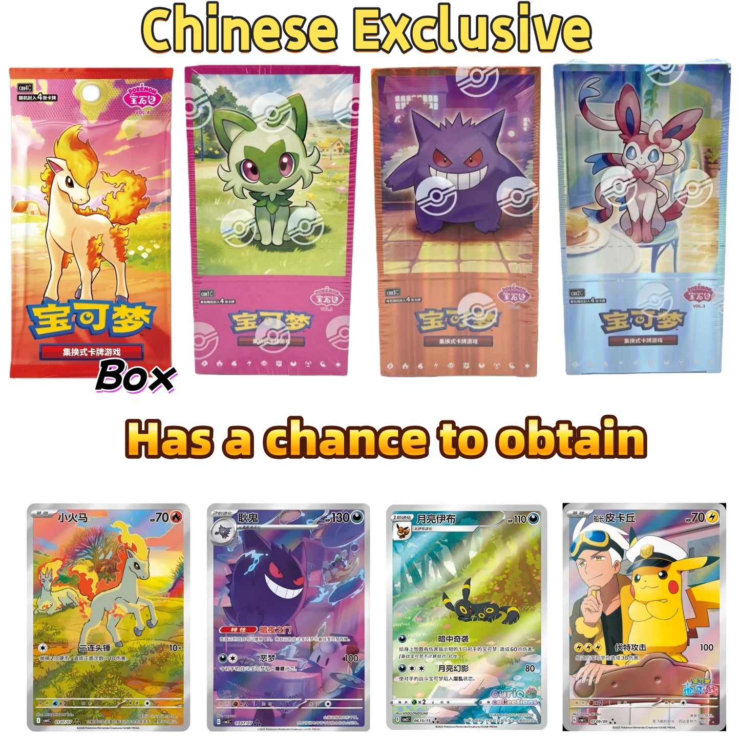 Pokemon S-Chinese Gem Pack Vol.1 Vol.2 Vol.3 Vol.4 Booster Box 4 Box Set Sealed