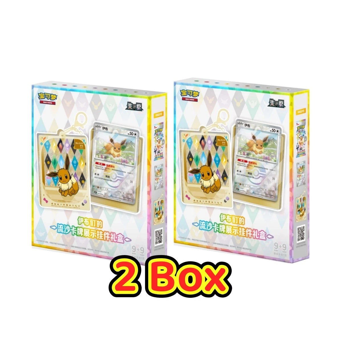 IN STOCK Pokémon Chinese Eeveelutions Glitter Shaker Card Display Charm Box 2026