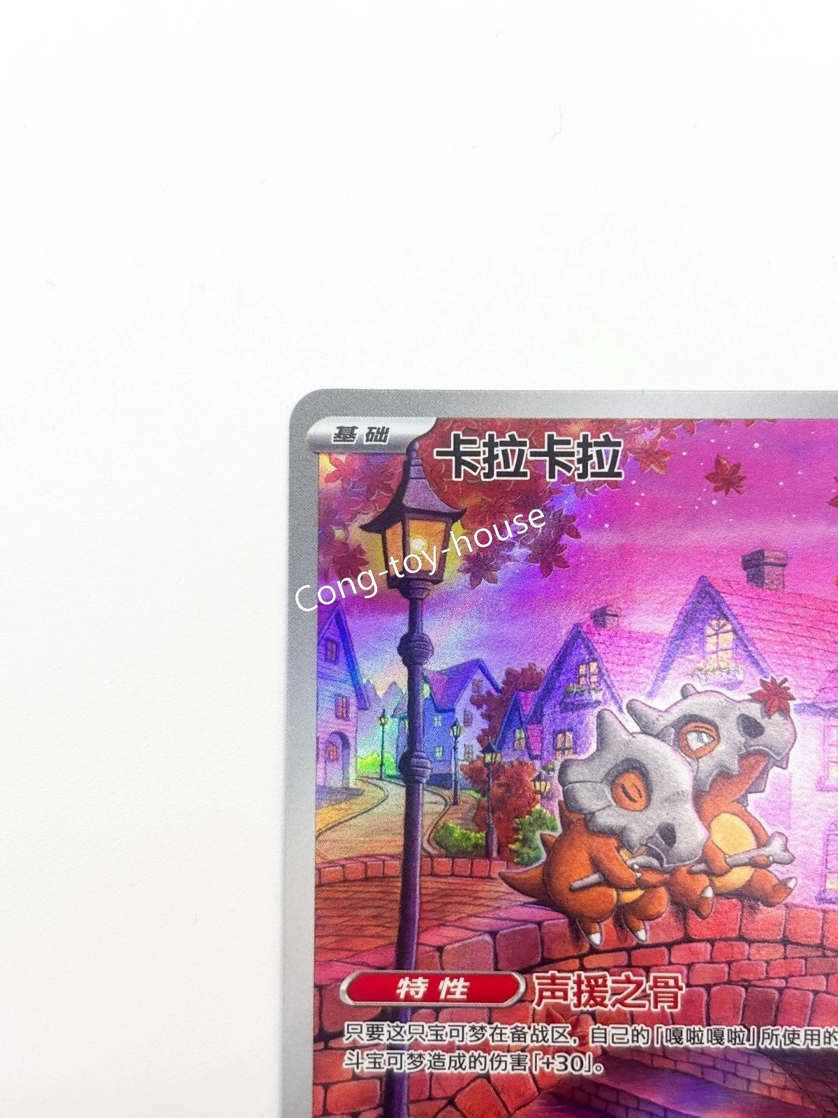 IN STOCK Gem Pack Vol.3 Pokemon Chinese Exclusive Cubone CBB3C-04 07/07