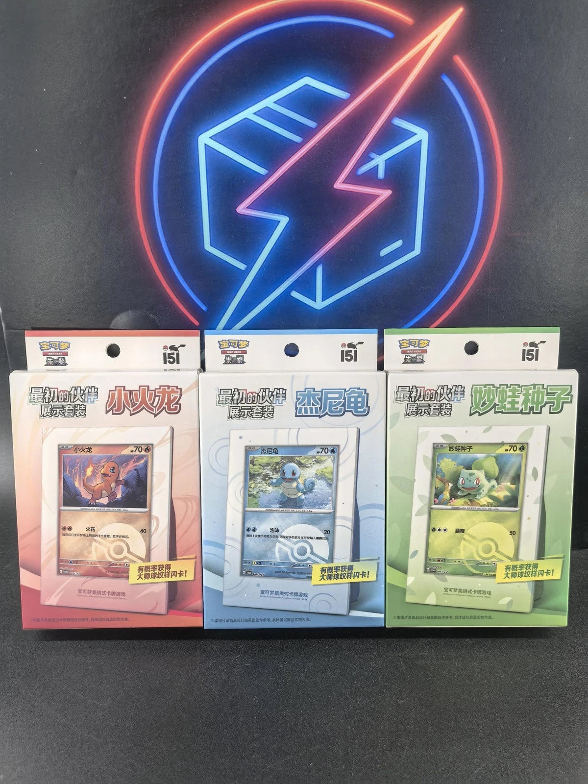 Pokémon Chinese 2025 Exclusive Original Partner Display Set Gift Box IN STOCK