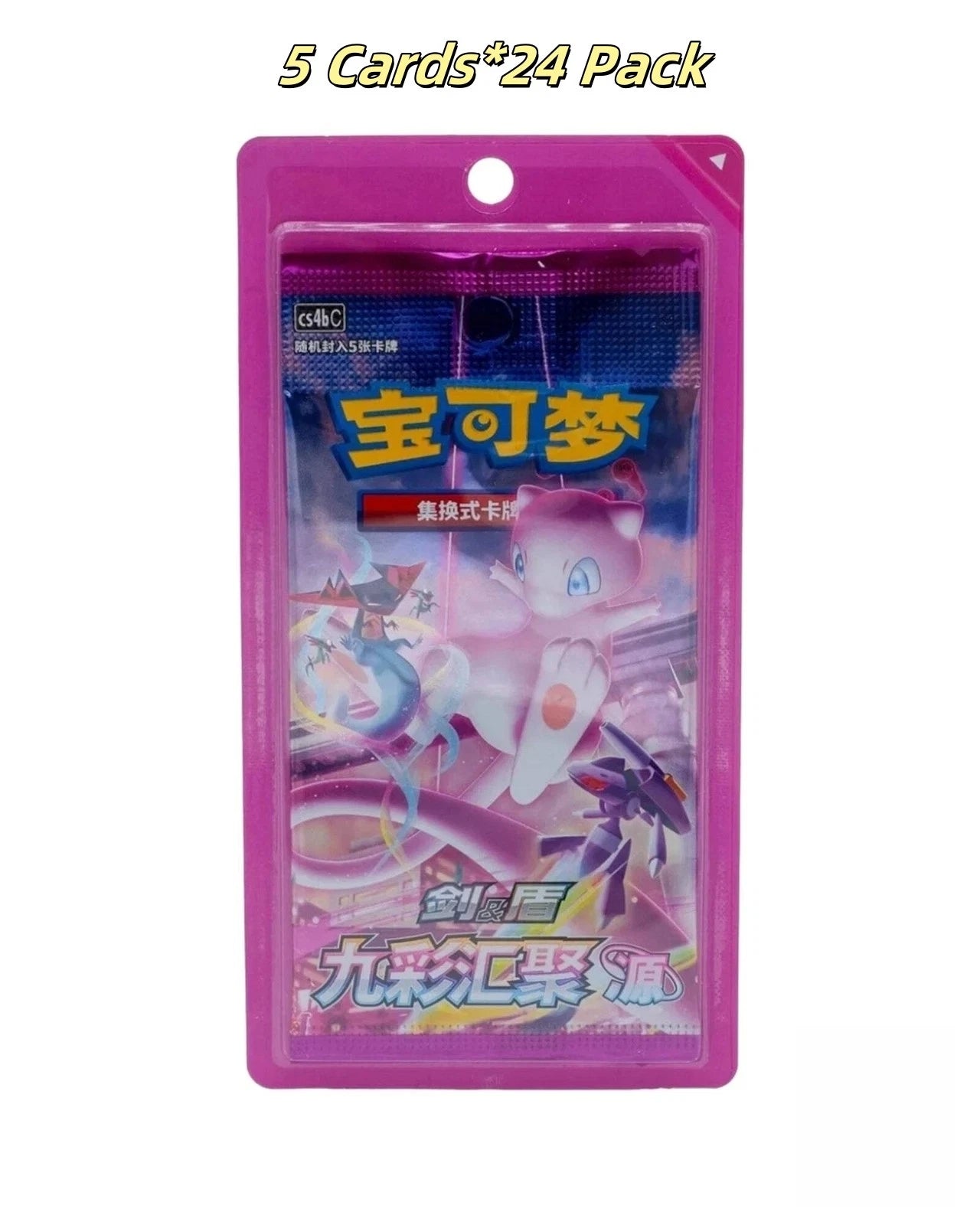 IN STOCK Slim Box Pokemon Chinese Mew Nine Colors Gathering CS4bC "Yuan" Sealed