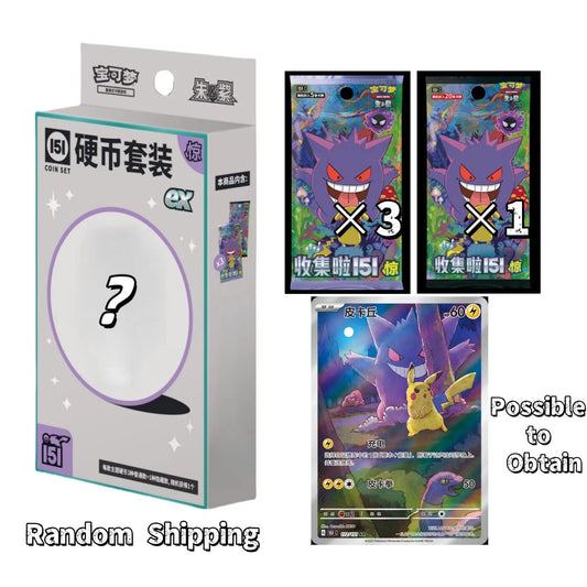 Pokemon Chinese Collect 151ex Surprise Booster Coin Set Random Shipping IN STOCK