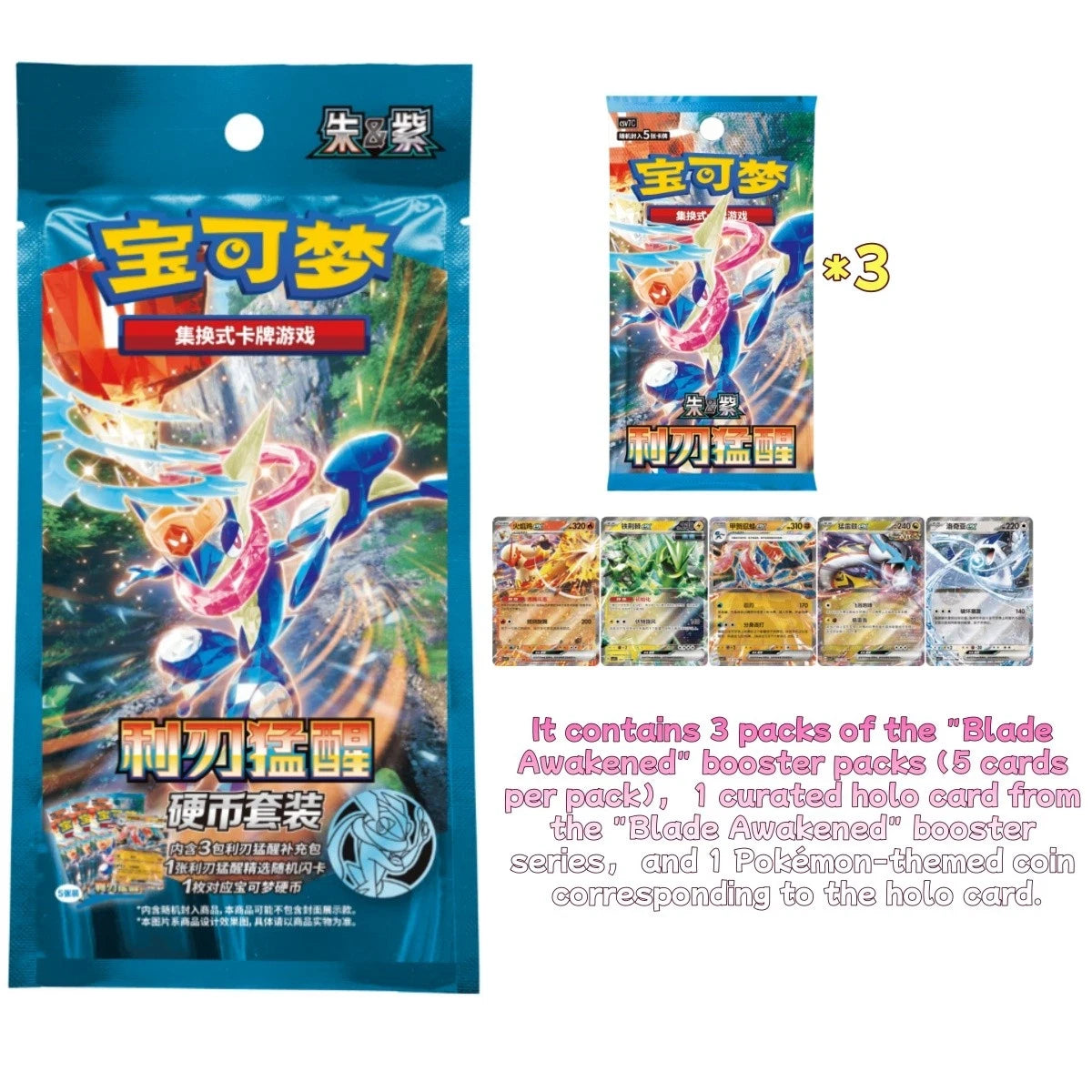 Pokemon Chinese Scarlet&amp;Violet CSV7C Blade Awakened Coin Set Sealed Box IN STOCK