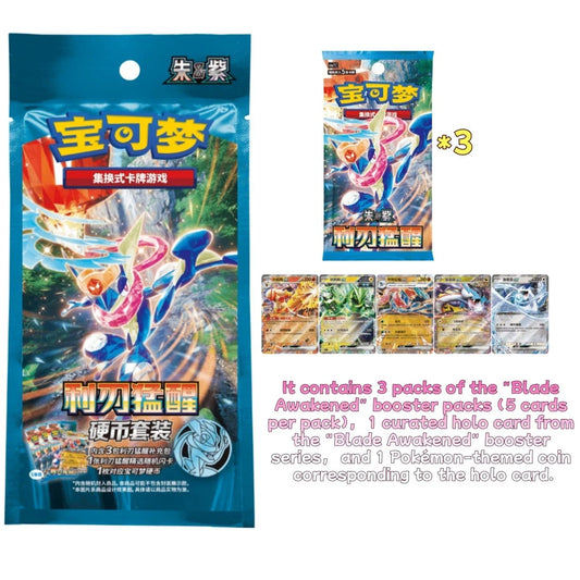 Pokemon Chinese Scarlet&amp;Violet CSV7C Blade Awakened Coin Set Sealed Box IN STOCK