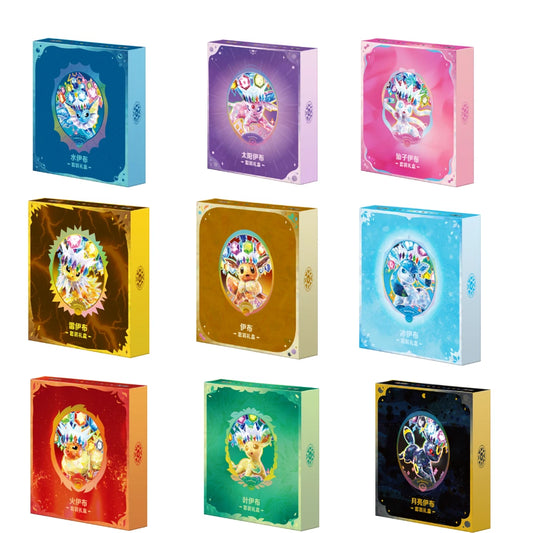 Pokémon Chinese Terastal Gathering CSV9.5C 'Eevee &amp; Friends' Binder Gift Box ETB