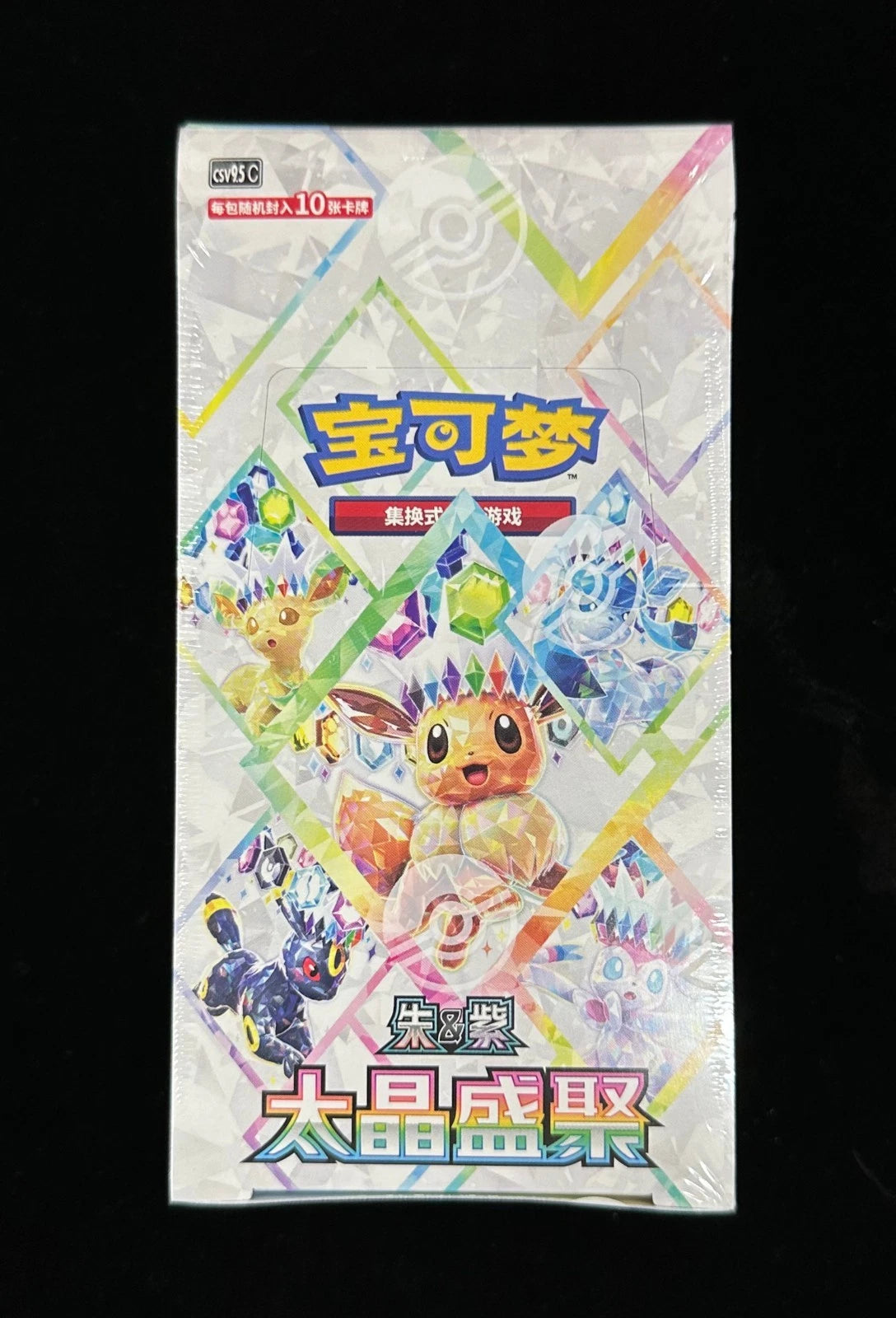 2026 Pokémon S-Chinese INSTOCK Terastal Gathering CSV9.5C Booster Box Sealed