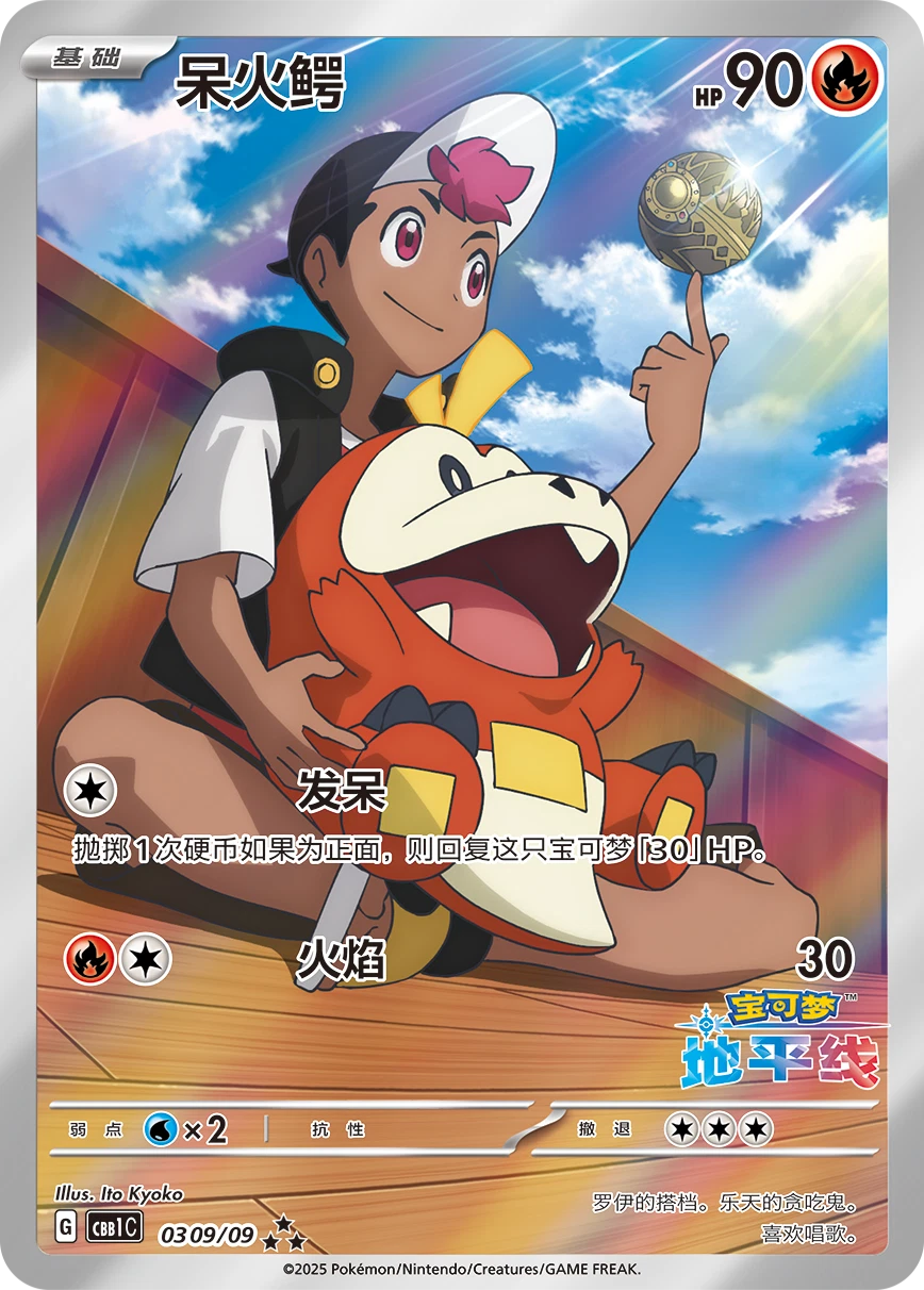 Pokemon S-Chinese Gem Pack Vol.1 Vol.2 Vol.3 Vol.4 Booster Box 4 Box Set Sealed