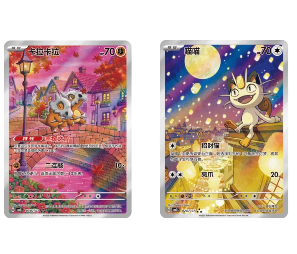 Pokémon Chinese Gem Vol.3 Exclusive Cubone Meowth CBB3C-04 07/07 2Pcs IN STOCK