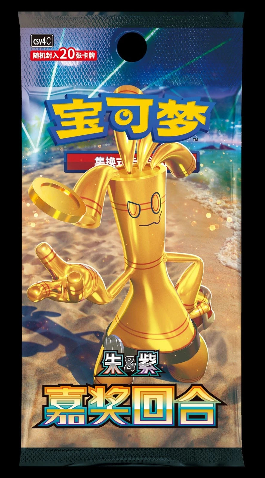Pokémon TCG Chinese CSV4C "Awards Round" Booster Box Sealed IN STOCK