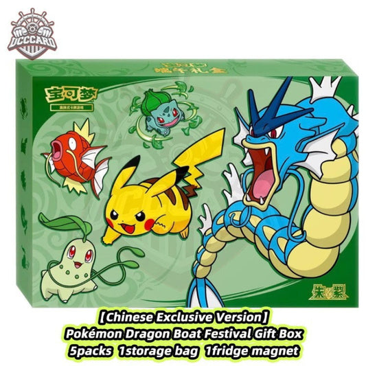 2026 Pokemon Dragon Boat Festival Collector's Gift Box Sealed CHN