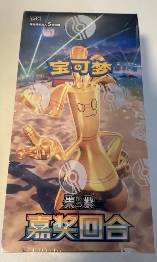 Pokémon TCG 2025 Simplified Chinese CSV4C "Awards Round" Slim Booster Box Sealed