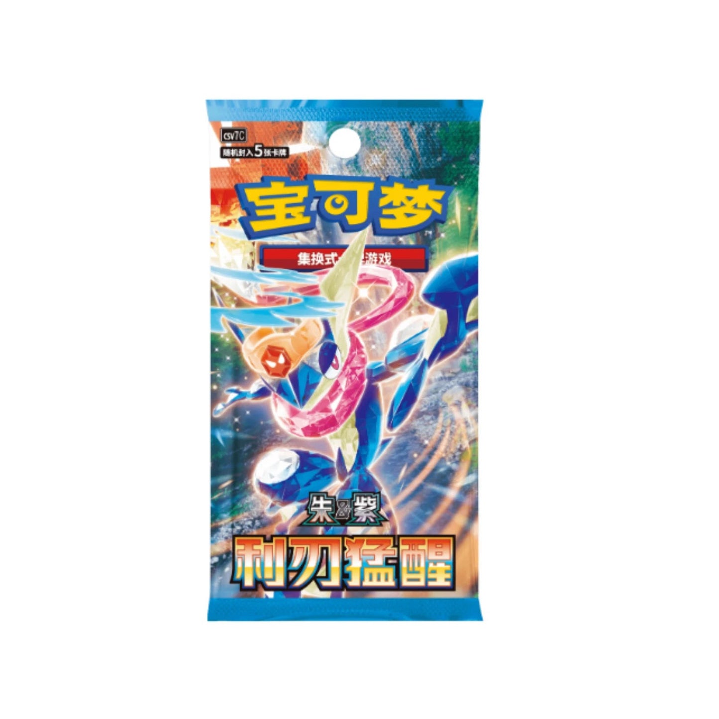 2026 IN STOCK Pokémon TCG S-Chinese Exclusive New Year Gift Box Sealed Limited