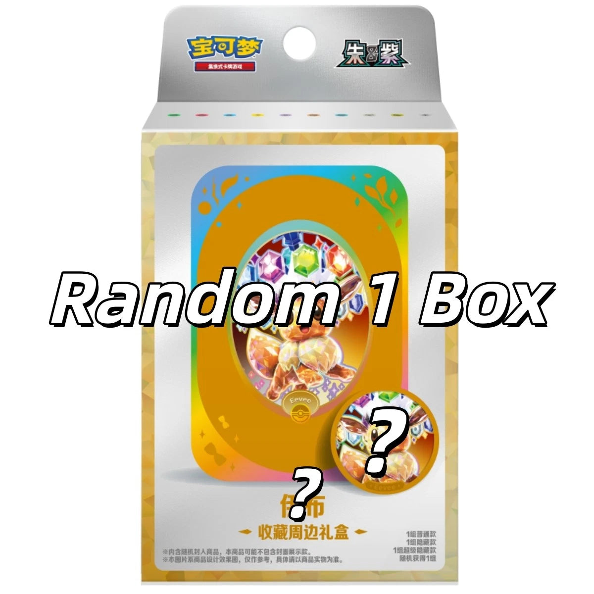 IN STOCK Pokémon Chinese Eeveelution collection Gift Box Scarlet &amp; Violet Random