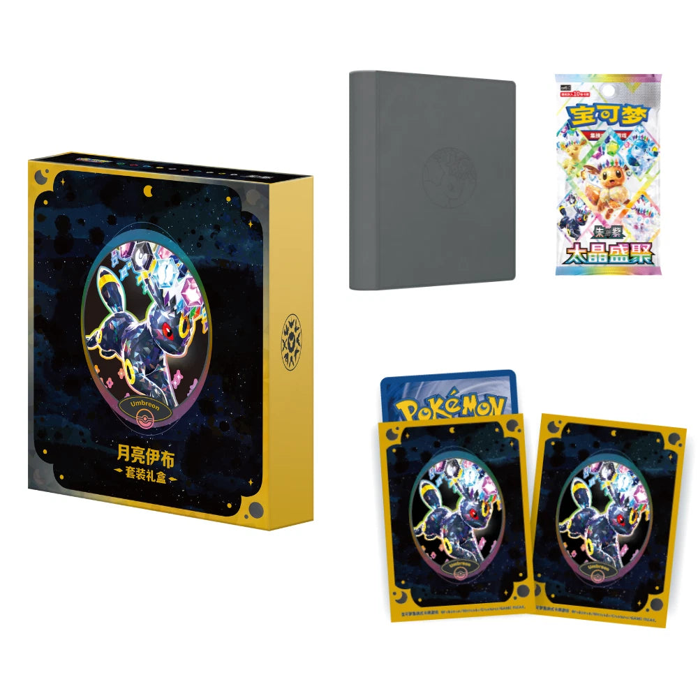 Pokémon Chinese Terastal Gathering CSV9.5C 'Eevee &amp; Friends' Binder Gift Box ETB