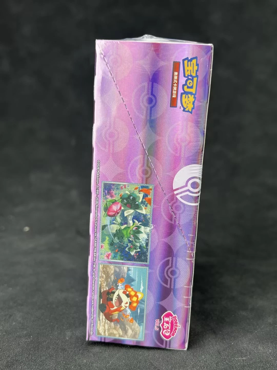 Pokemon TCG S-Chinese IN STOCK Gem Pack Vol 5 CBB5C Horizons Booster Box Sealed