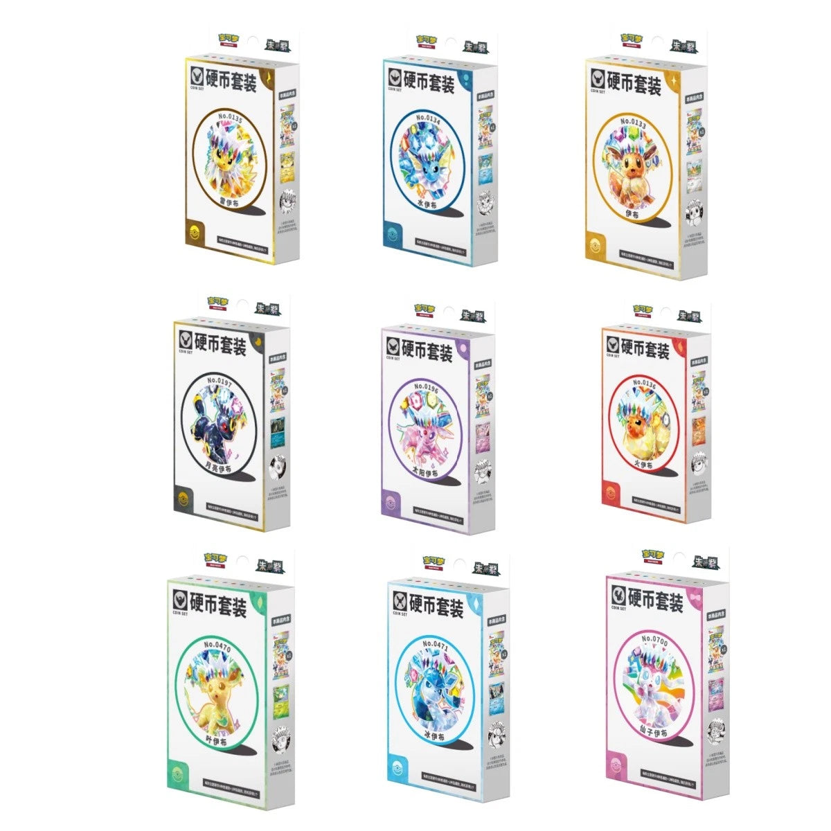 Pokemon TCG Chinese SV Eeveelution Coin Set 9 Styles Sealed Box Random Shipping