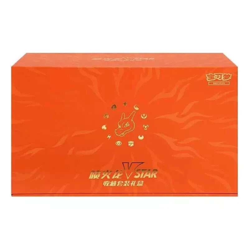 Pokemon Chinese 2024 Exclusive Charizard VSTAR Collection Box Gift IN STOCK