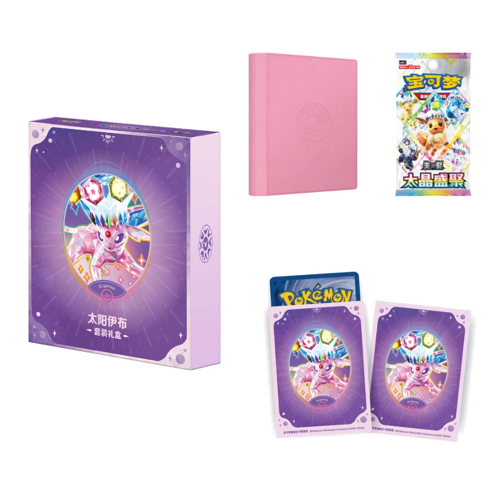Pokémon Chinese Terastal Gathering CSV9.5C 'Eevee &amp; Friends' Binder Gift Box ETB