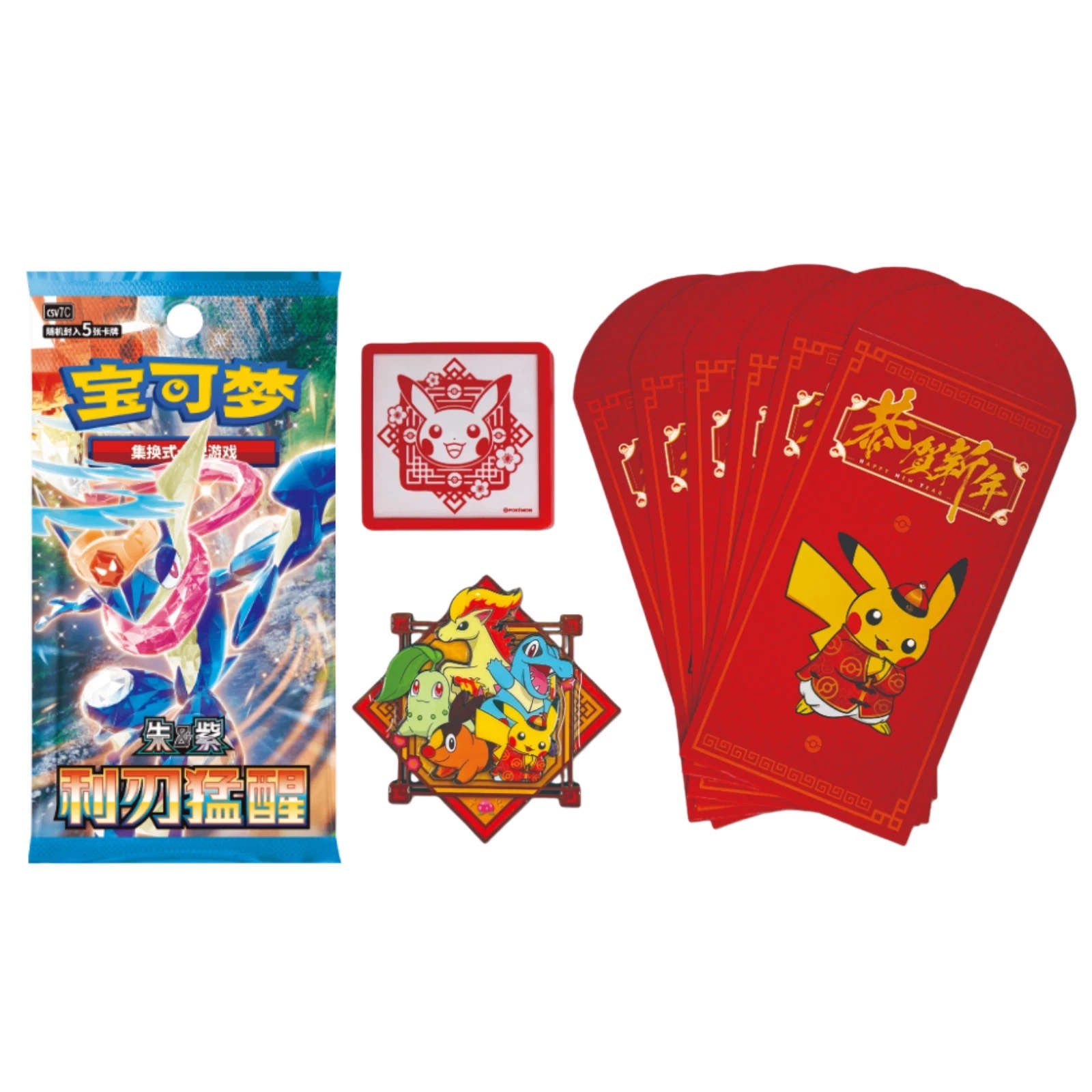 2026 IN STOCK Pokémon TCG S-Chinese Exclusive New Year Gift Box Sealed Limited