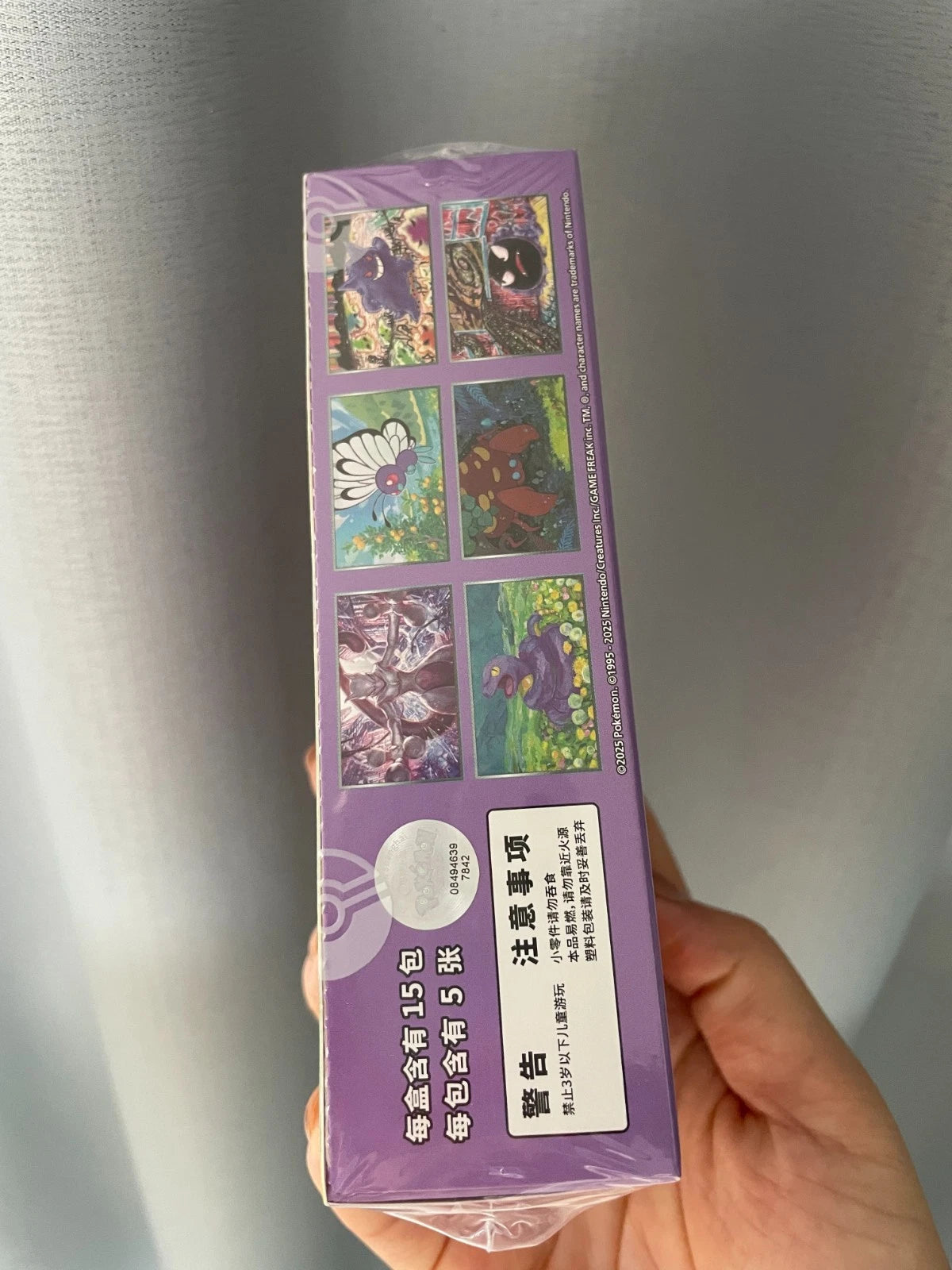 Pokemon TCG S-Chinese Collection Card 151C 3.0 Surprise Slim Booster Box