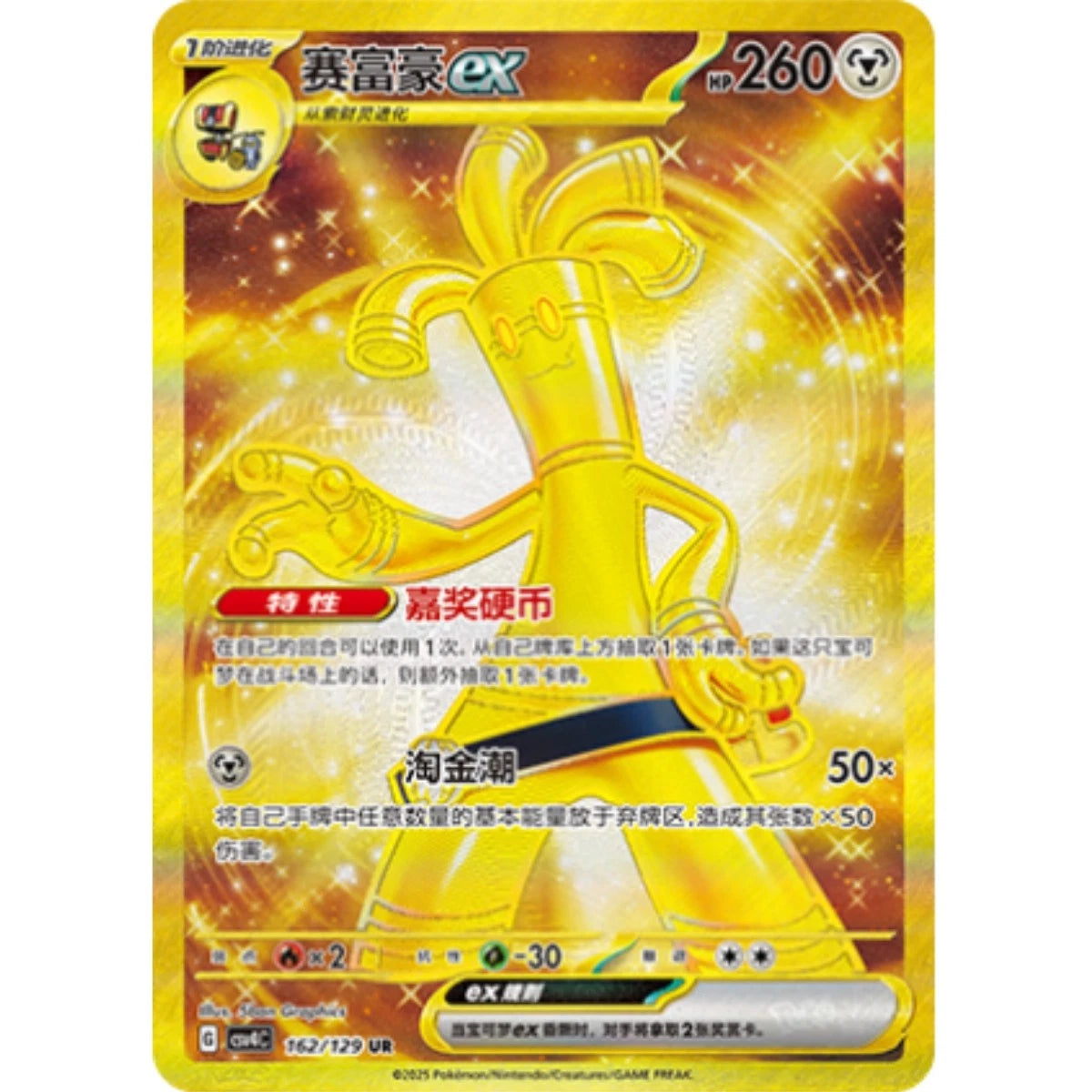 Pokémon TCG Chinese CSV4C "Awards Round" Booster Box Sealed IN STOCK