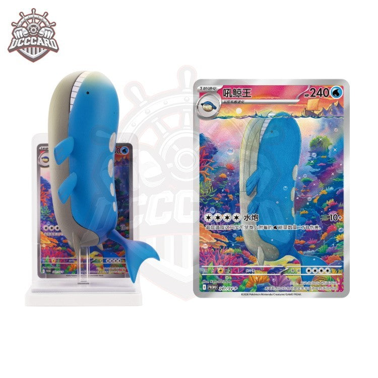 Pokémon TCG Dream-Painting Finishing Touch Aquatic Ecosystem Figure Set