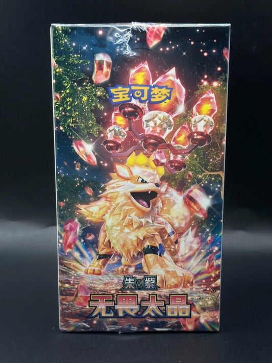 IN STOCK Pokemon Chinese Fearless Terastal CSV3C Slim Booster Box Sealed 2025