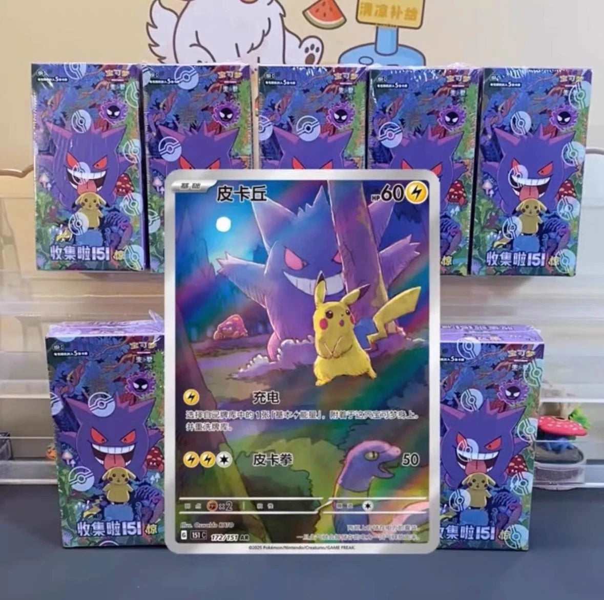 Pokemon TCG S-Chinese Collection Card 151C 3.0 Surprise Slim Booster Box