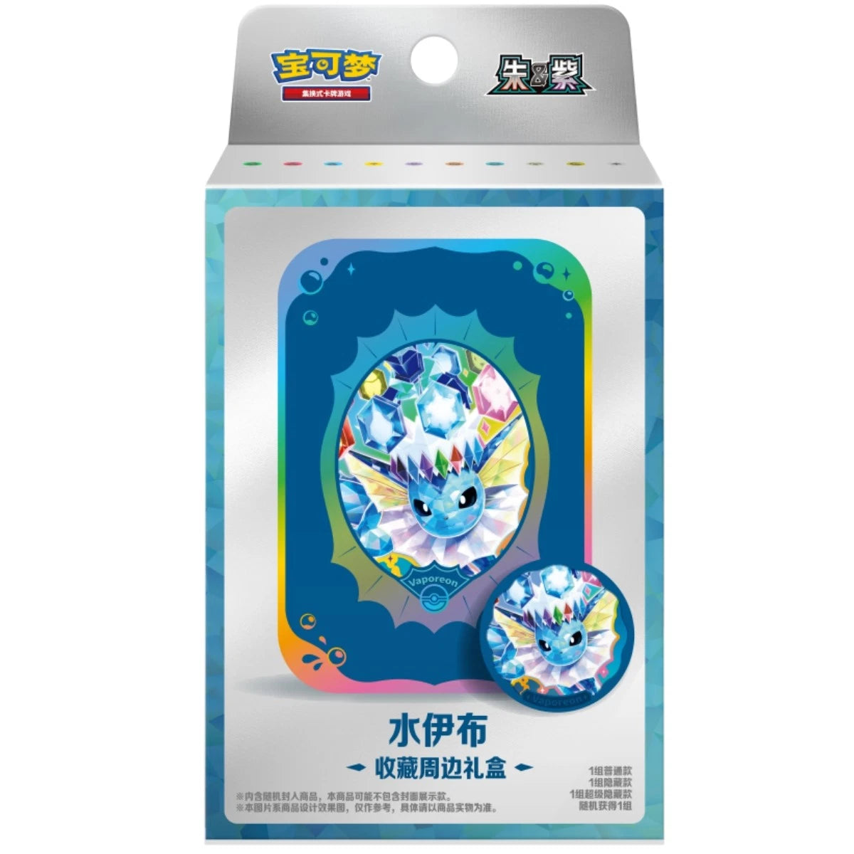 Pre Order Pokémon Chinese TCG Eeveelution Collectible Gift Box Scarlet &amp; Violet