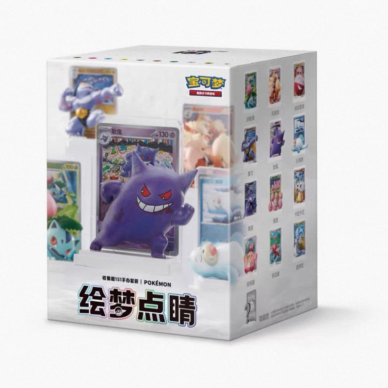 Pokémon Chinese Exclusive Dream Drawing 151 Figurine Blind Box Set In Stock