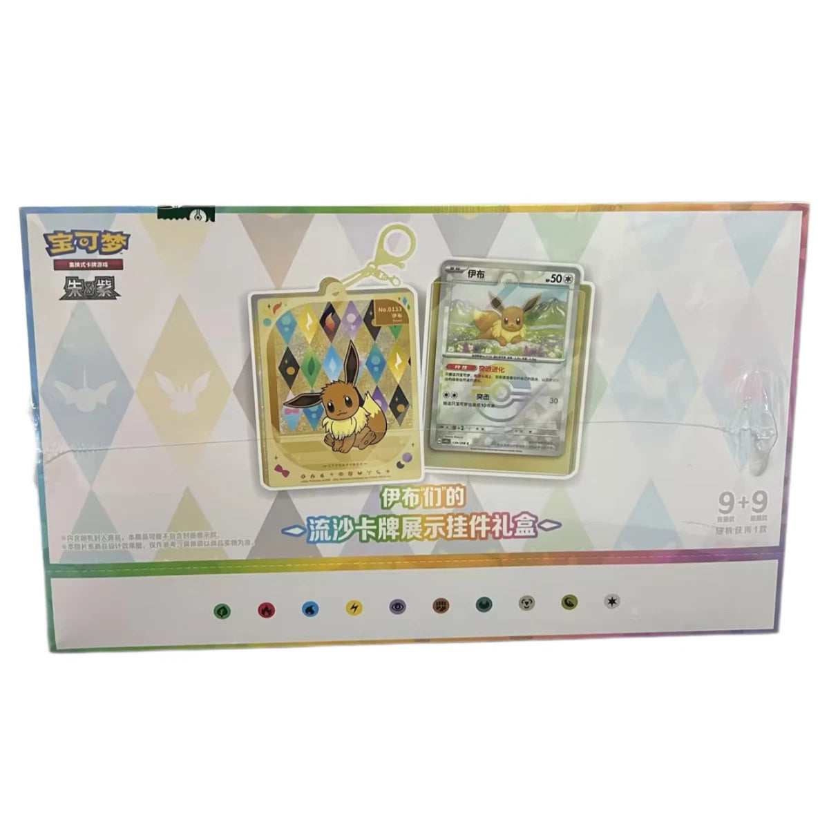 Pokémon Chinese 2026 Eeveelutions Glitter Card Display Charm Gift Case(10 Boxs)