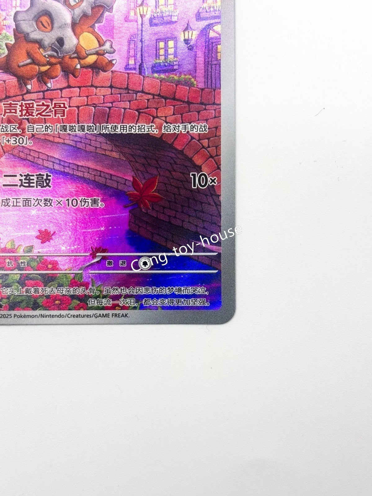 IN STOCK Gem Pack Vol.3 Pokemon Chinese Exclusive Cubone CBB3C-04 07/07