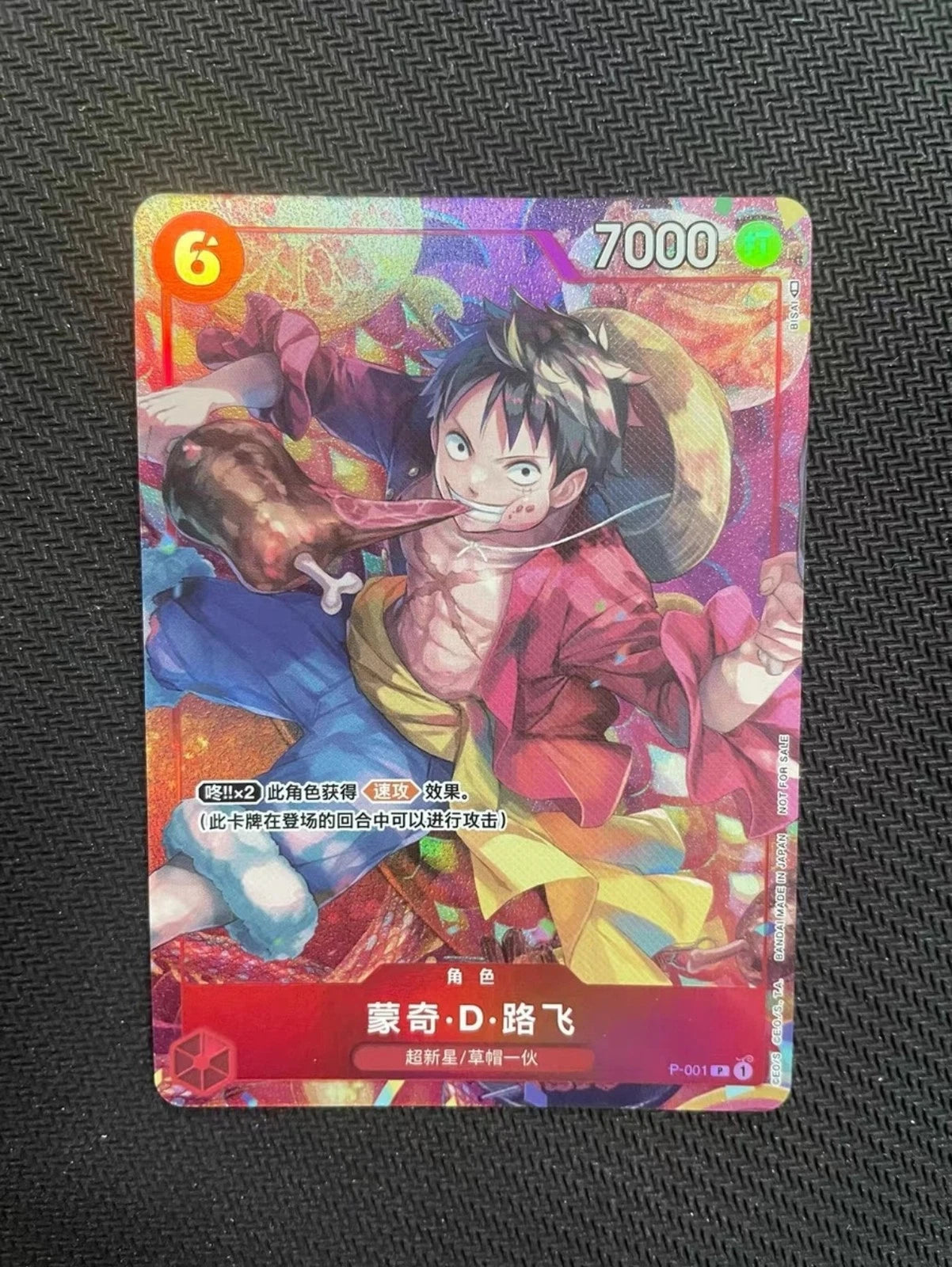IN STOCK Monkey D. Luffy P-001 &amp; New Year Red Packet ONE PIECE Game S-Chinese