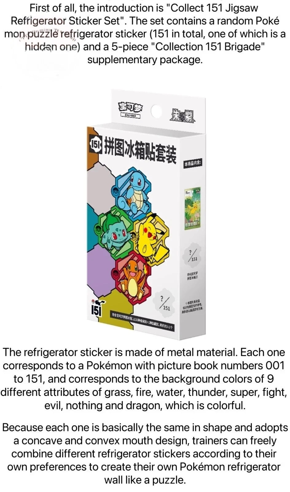 IN STOCK Pokemon S-Chinese 151 Puzzle Fridge Magnet Set Sealed Box 1 Slim Pack