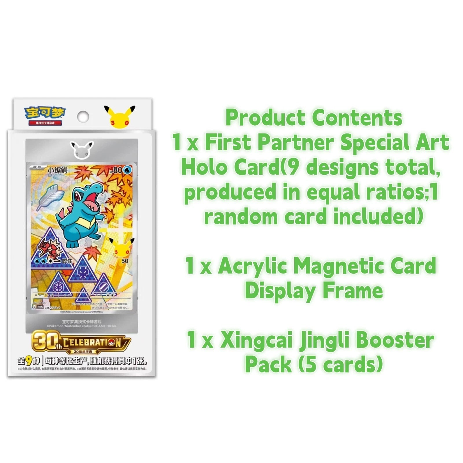 Pokémon S-Chinese 30th Anniv First Partner Holo Card Box Set Vol.1+Vol.2 Sealed