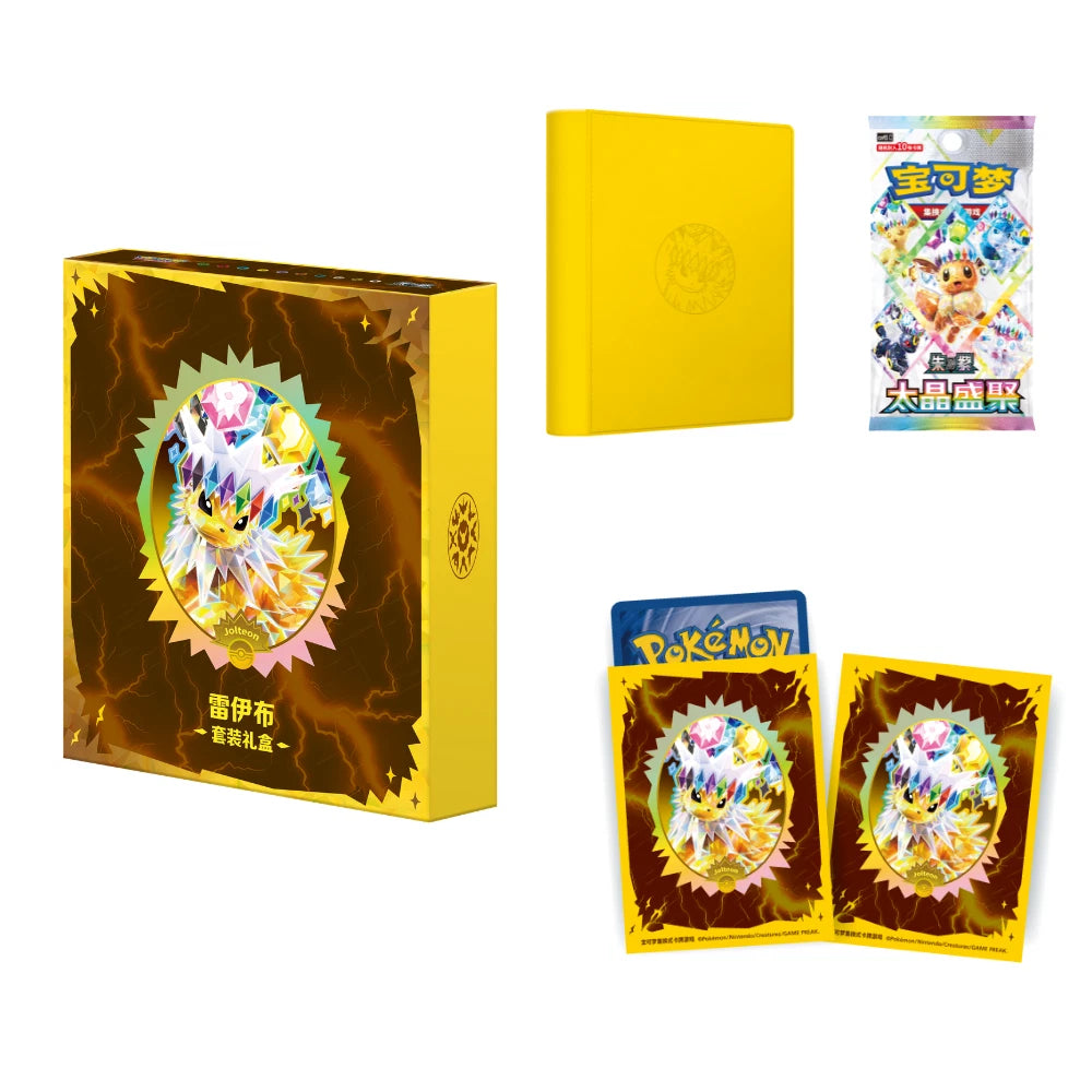 Pokémon Chinese Terastal Gathering CSV9.5C 'Eevee &amp; Friends' Binder Gift Box ETB