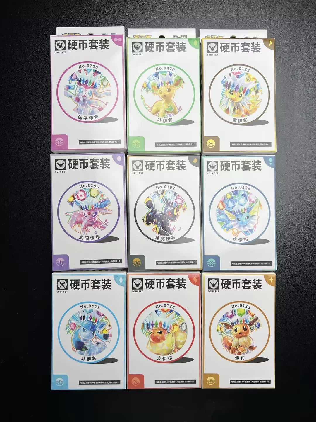 Pokemon 2026 TCG S-Chinese Scarlet &amp; Violet Eeveelution Coin Set Box Sealed