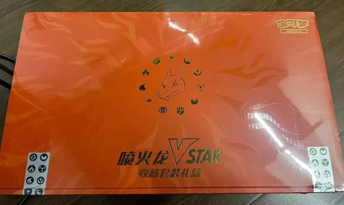 Pokemon Chinese 2024 Exclusive Charizard VSTAR Collection Box Gift IN STOCK