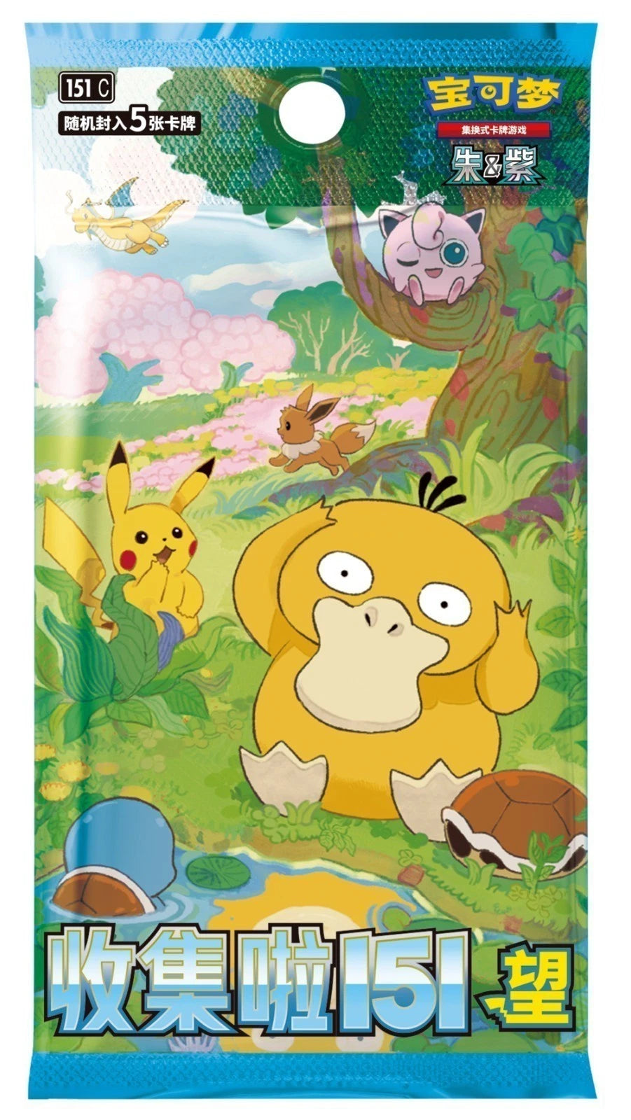 Pokemon Card TCG Chinese IN STOCK 151C Collect 151 Hope Slim Booster Sealed Box