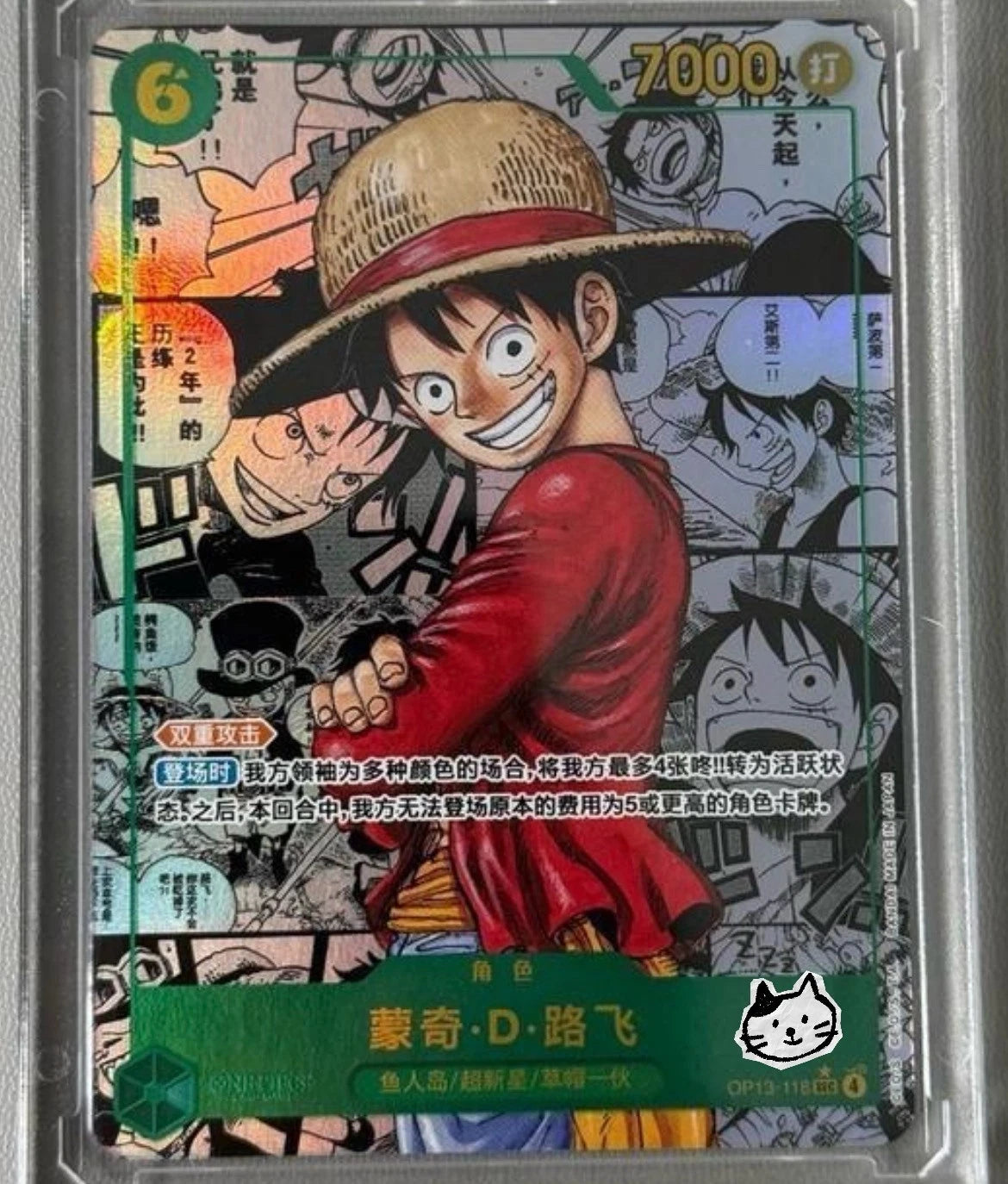 One Piece Chinese Card Game Monkey D Luffy OP13-118 Parallel Comic SEC Manga NM