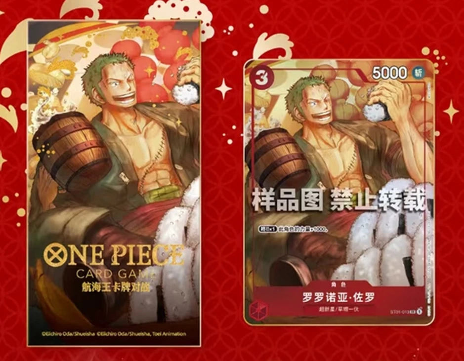 One Piece Chinese 4-Set New Year Red Packet Collection Luffy Boa Sanji IN STOCK