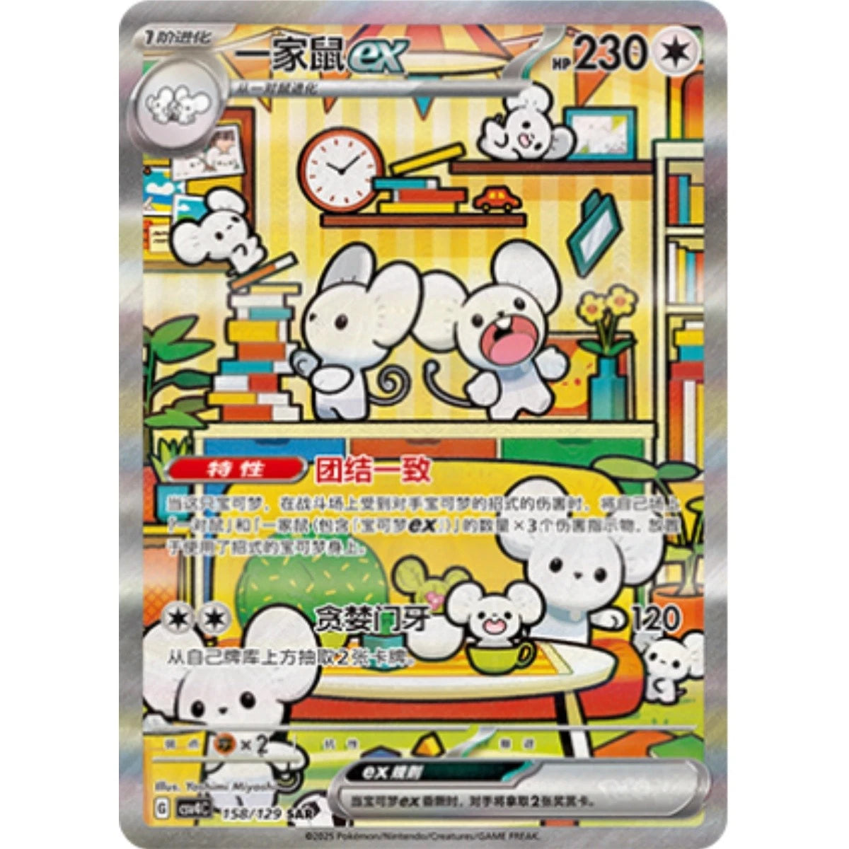 Pokémon TCG Chinese CSV4C "Awards Round" Booster Box Sealed IN STOCK
