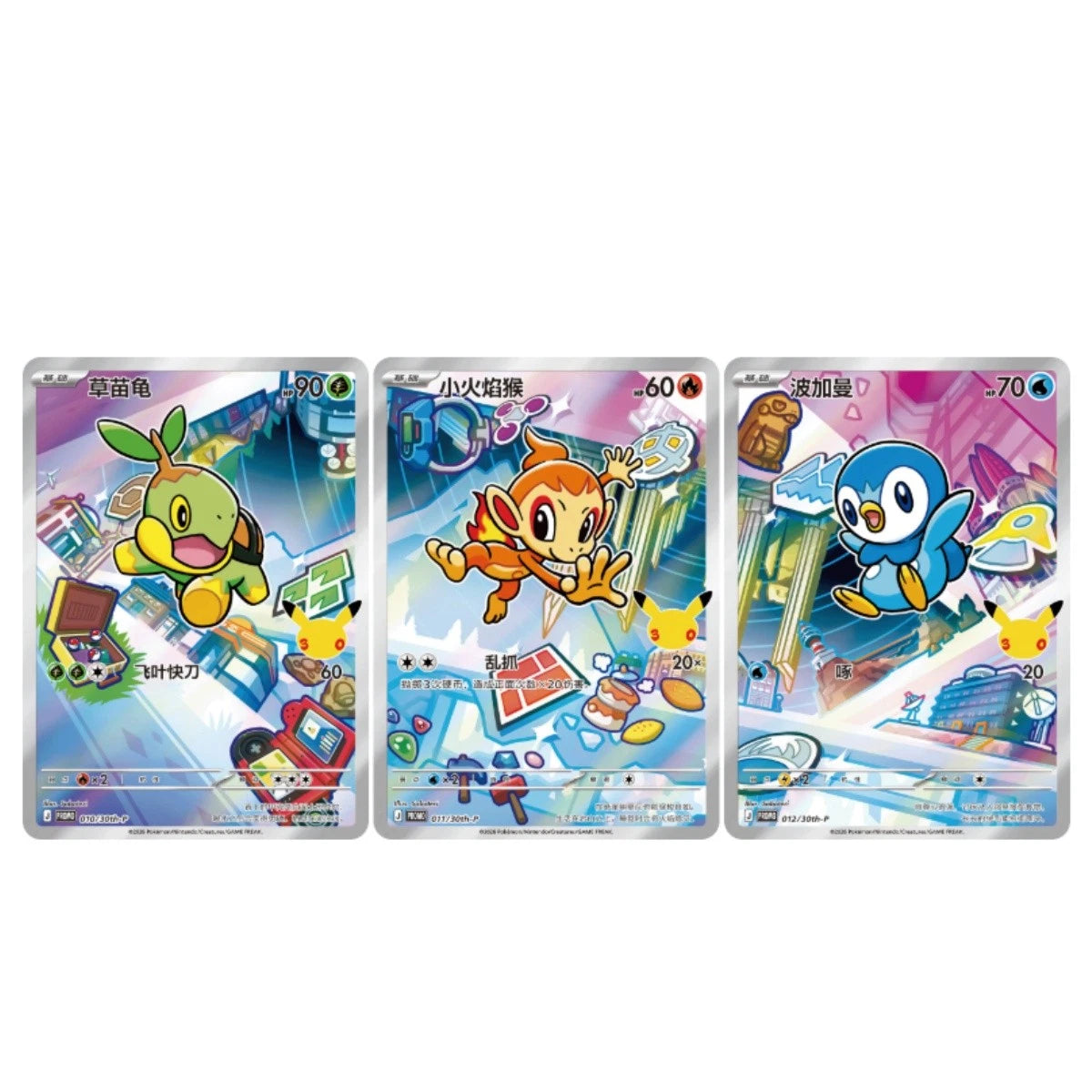 Pokémon S-Chinese IN STOCK Sealed 30th Anniv First Partner Holo Card Set Vol.1