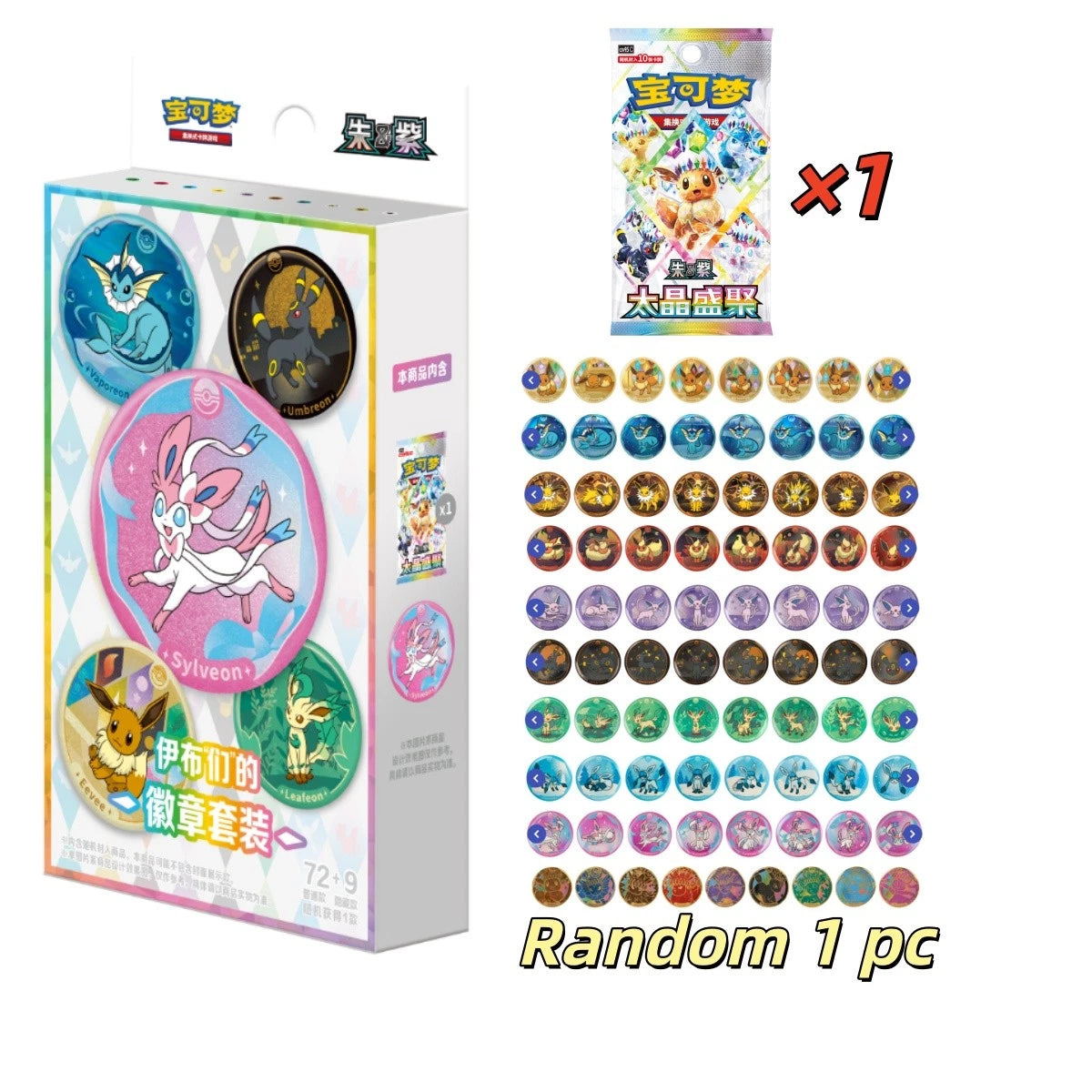 Pokemon Chinese Scarlet &amp; Violet Eeveelution Badge Set Case (10 Box) Sealed 2026