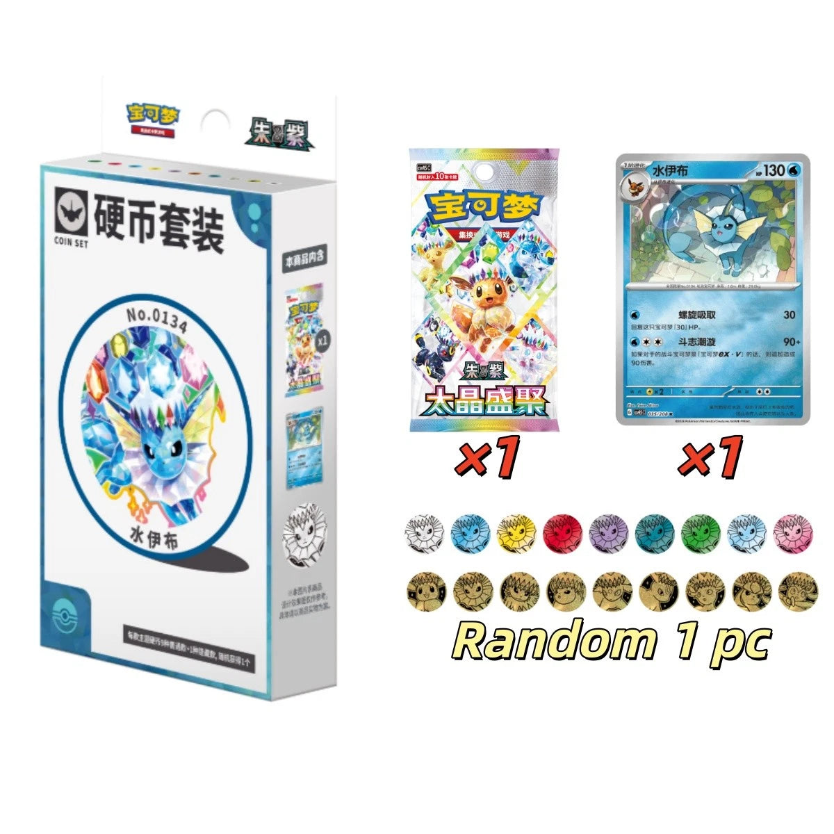 Pokemon 2026 TCG S-Chinese Scarlet &amp; Violet Eeveelution Coin Set Box Sealed