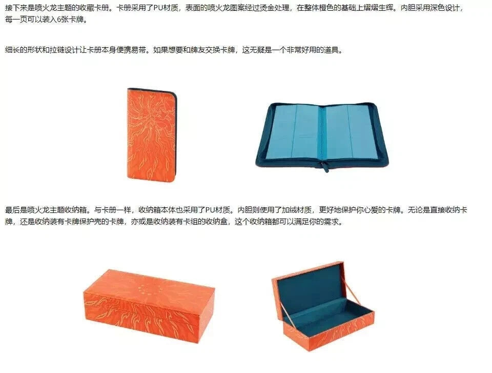 Pokemon Chinese 2024 Exclusive Charizard VSTAR Collection Box Gift IN STOCK