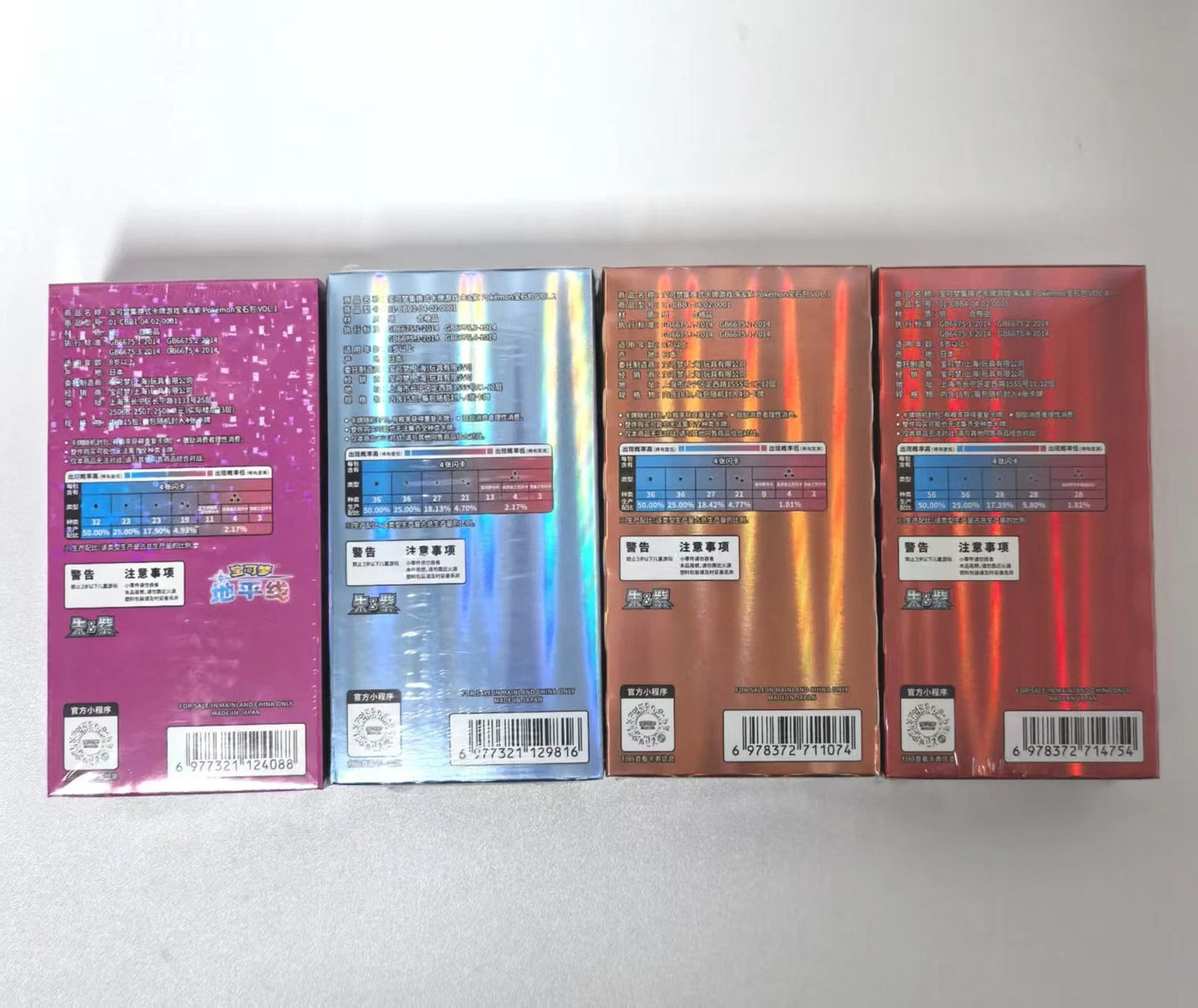 Pokemon S-Chinese Gem Pack Vol.1 Vol.2 Vol.3 Vol.4 Booster Box 4 Box Set Sealed