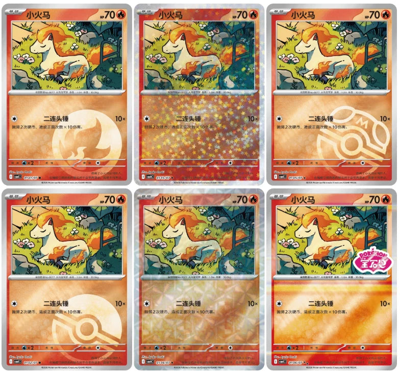 Break from Case Pokemon Chinese 2026 CBB4C Gem Pack Vol.4 Sealed Booster Box NEW